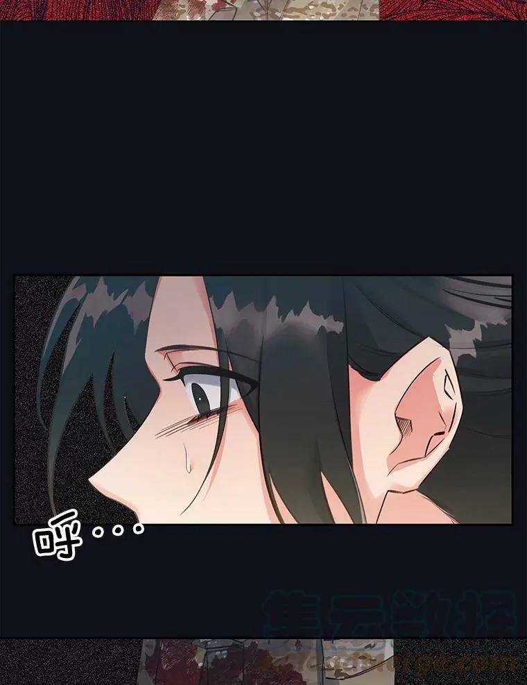 22.我只想救下那个孩子 第13页