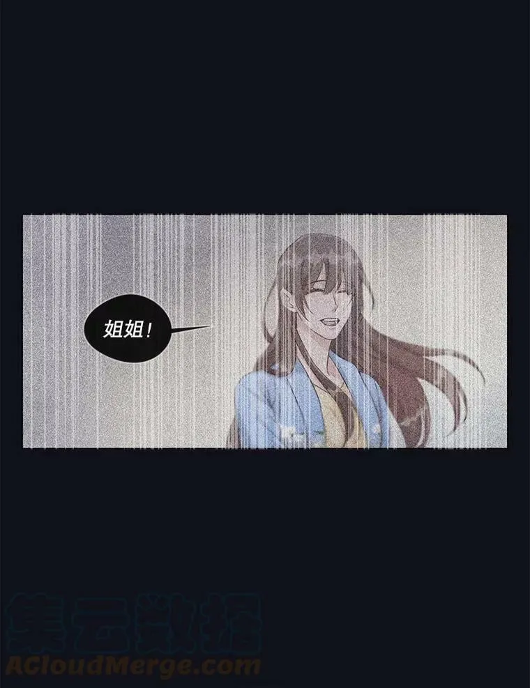22.我只想救下那个孩子 第16页