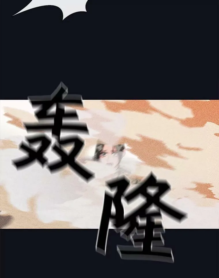 22.我只想救下那个孩子 第26页
