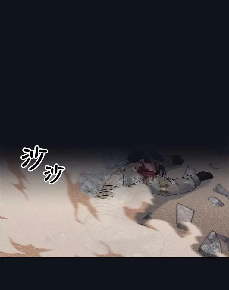 22.我只想救下那个孩子 第27页