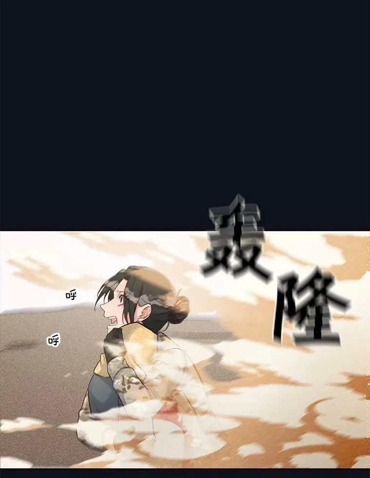 22.我只想救下那个孩子 第36页