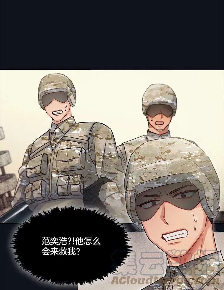 22.我只想救下那个孩子 第40页