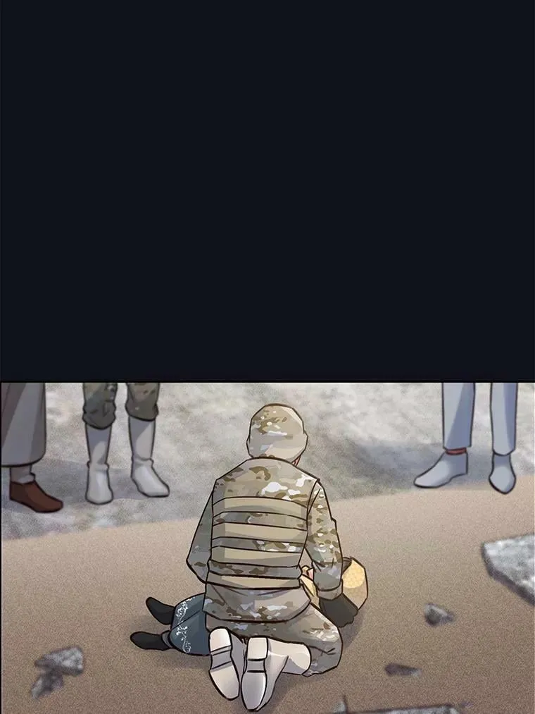 22.我只想救下那个孩子 第44页