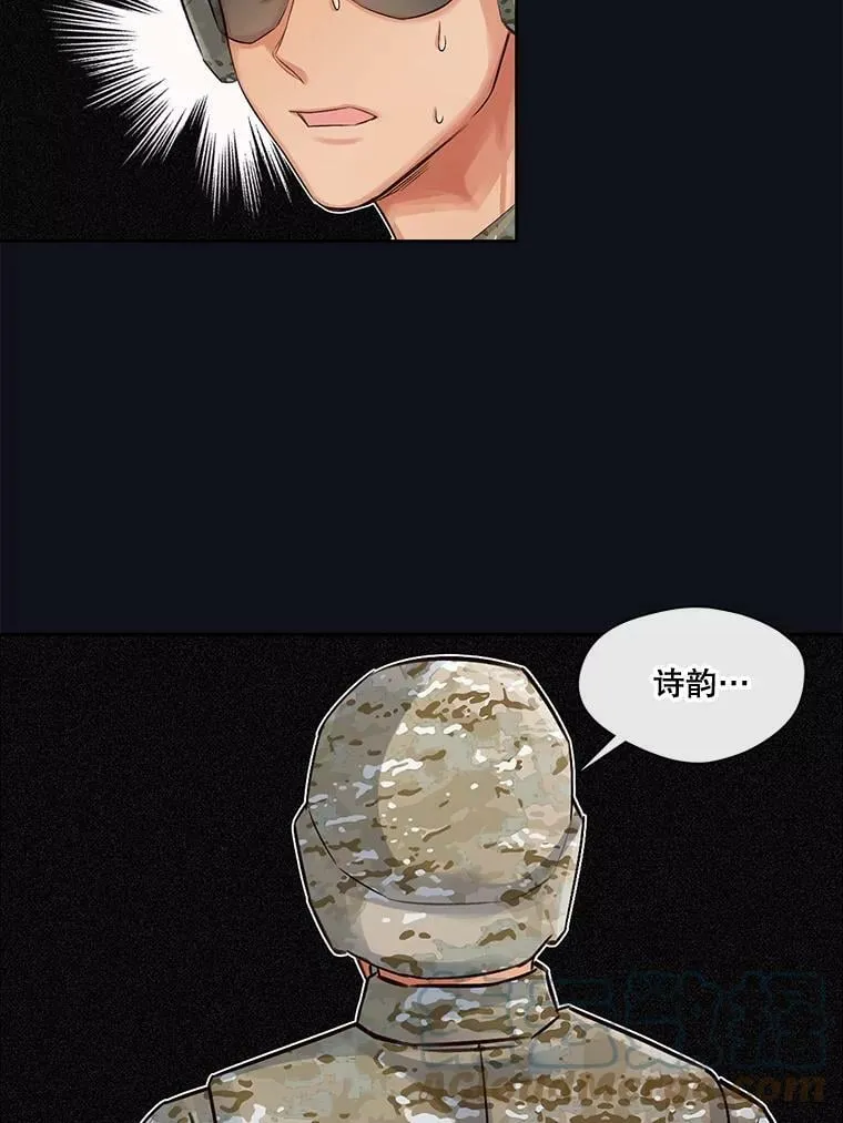 22.我只想救下那个孩子 第46页