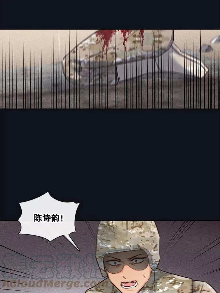 22.我只想救下那个孩子 第49页