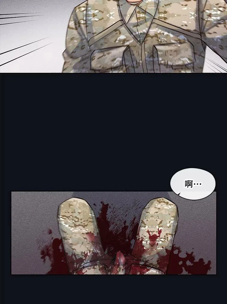 22.我只想救下那个孩子 第50页