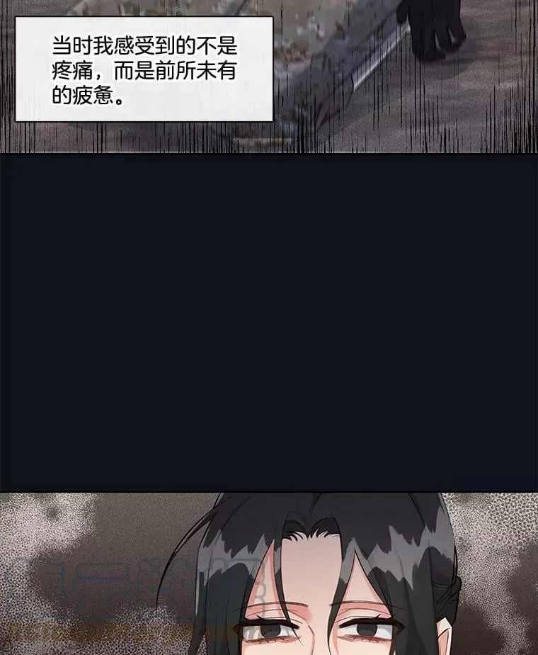 22.我只想救下那个孩子 第52页