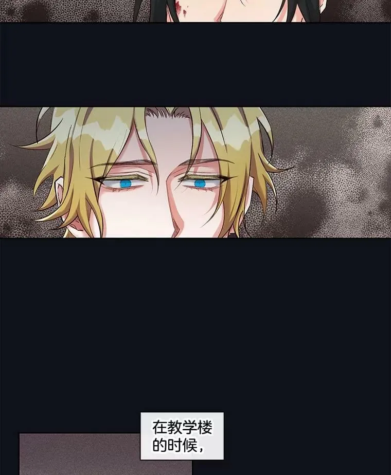 22.我只想救下那个孩子 第53页