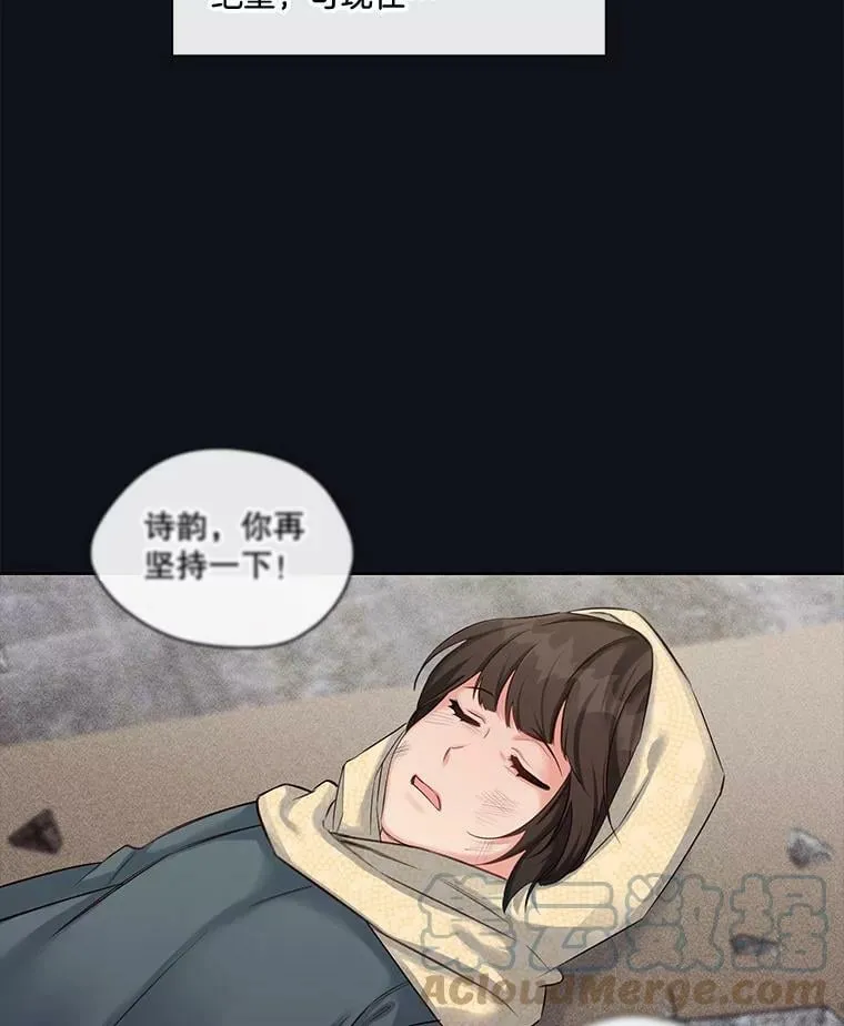 22.我只想救下那个孩子 第55页