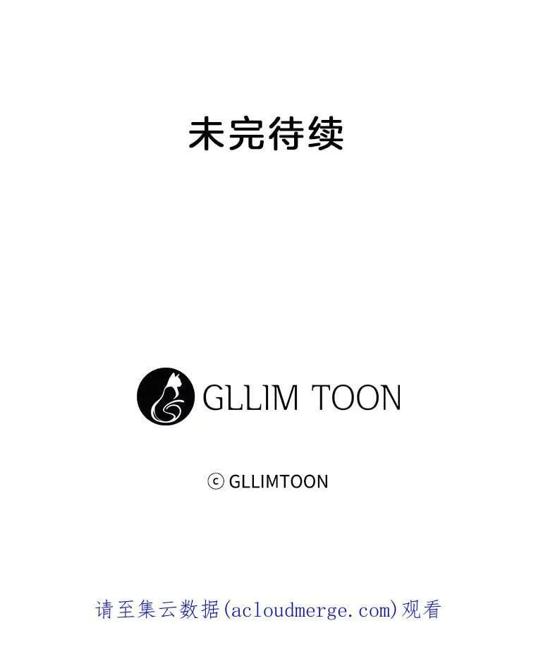 22.我只想救下那个孩子 第60页