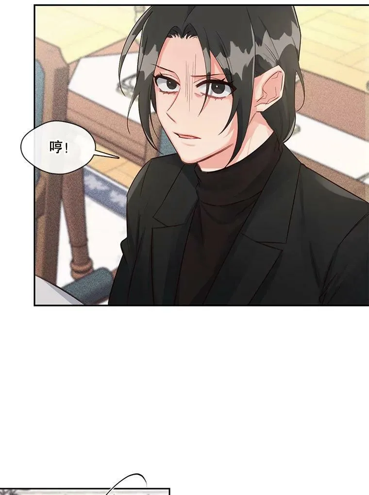 24.终身契约 第9页