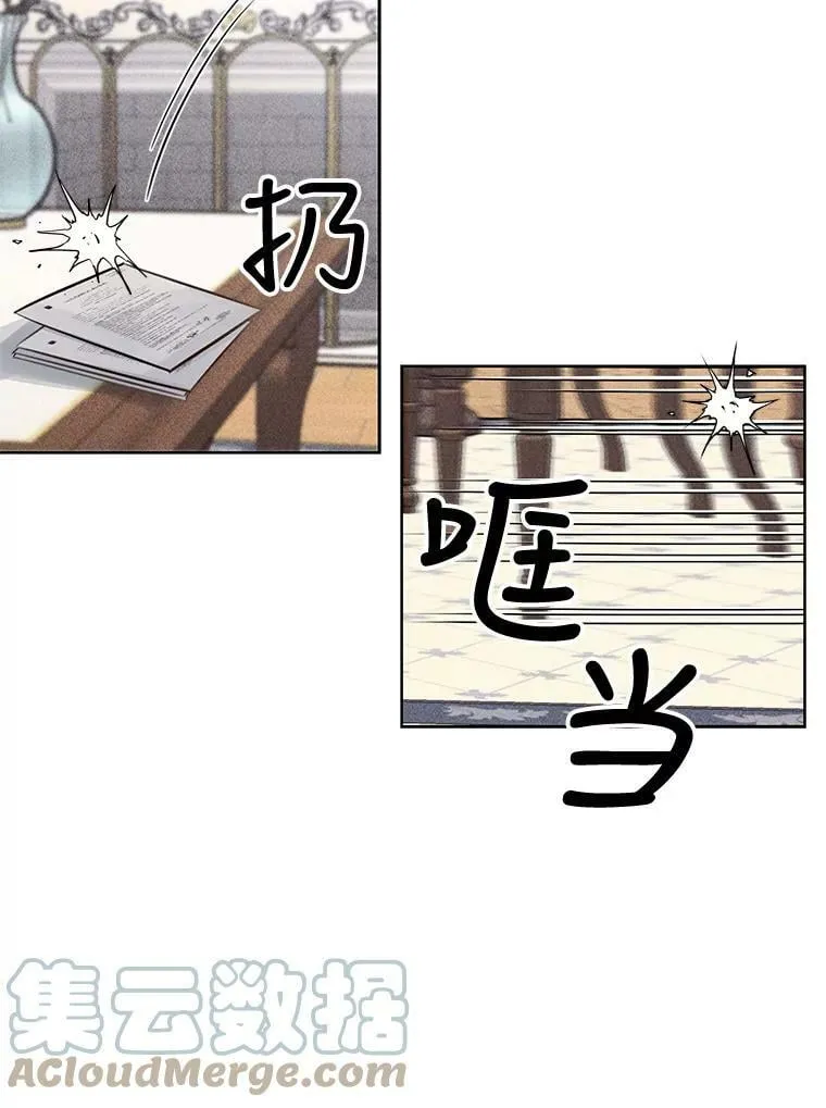 24.终身契约 第10页