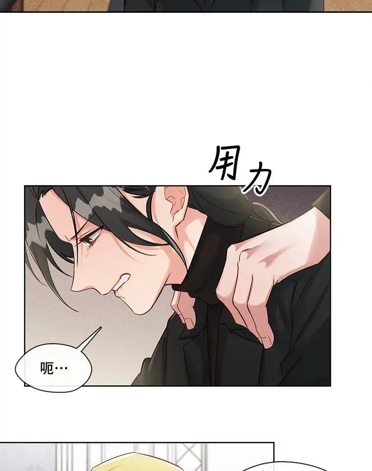 24.终身契约 第15页