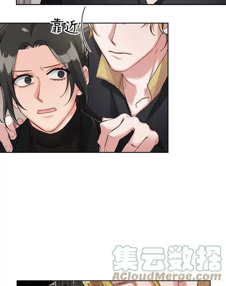 24.终身契约 第19页