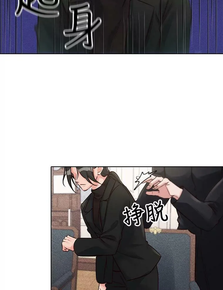 24.终身契约 第23页