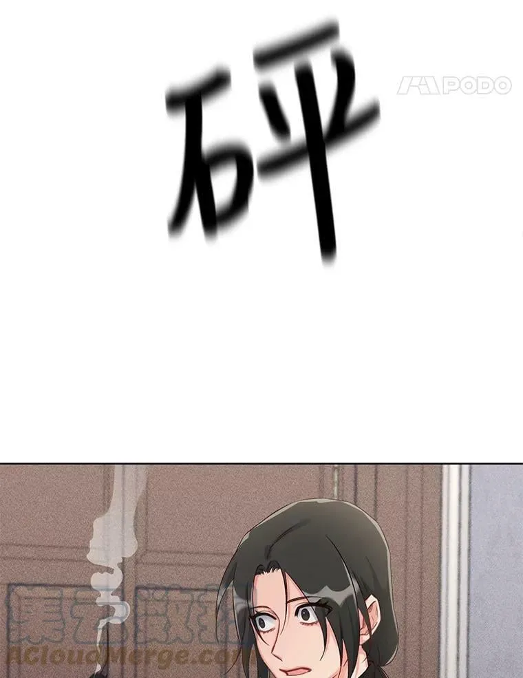 24.终身契约 第28页