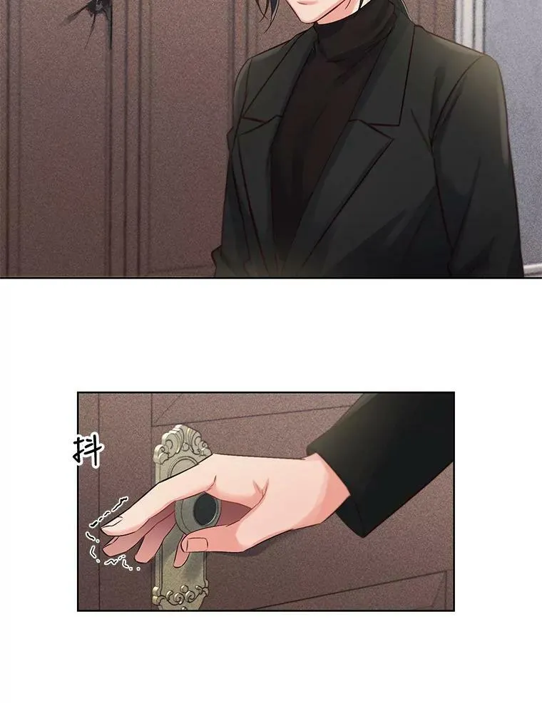 24.终身契约 第29页
