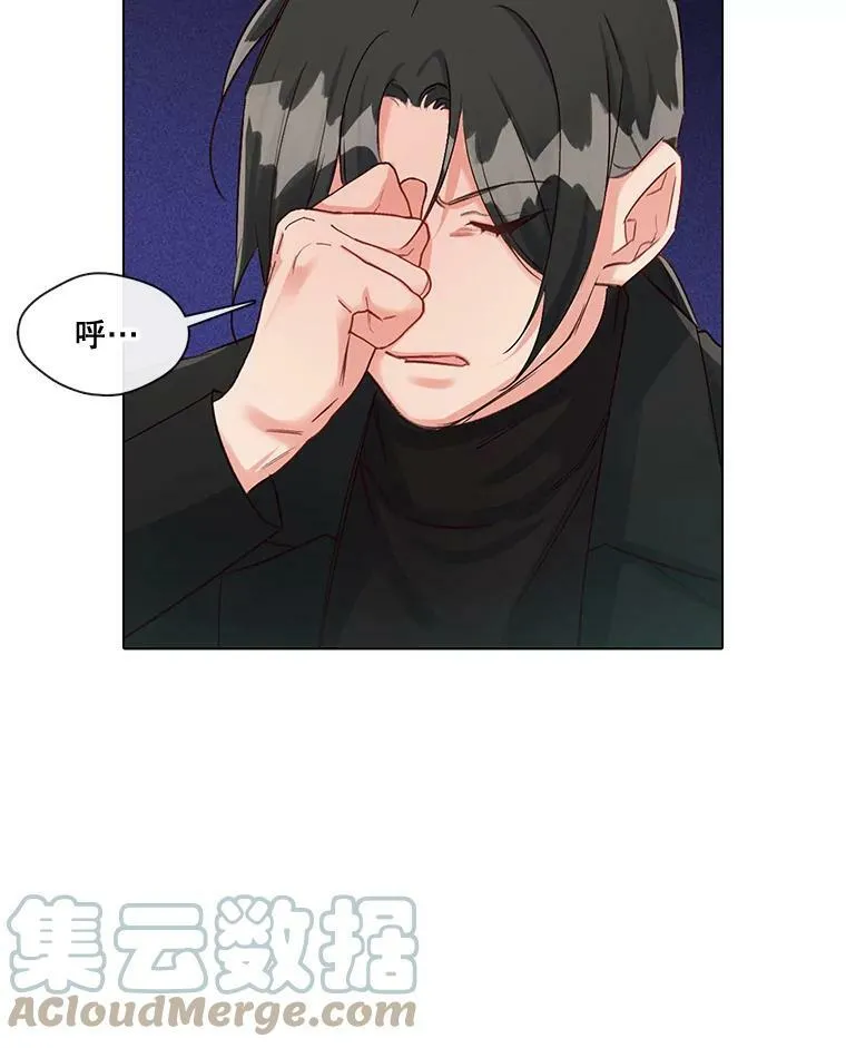 24.终身契约 第37页