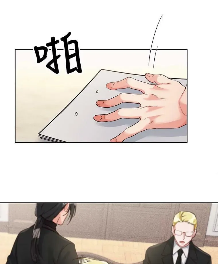 24.终身契约 第42页