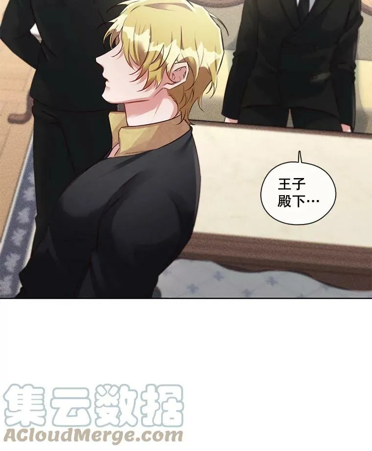 24.终身契约 第43页