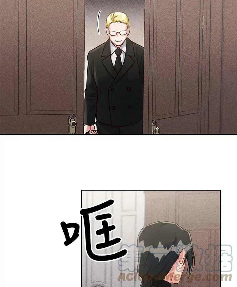 24.终身契约 第46页