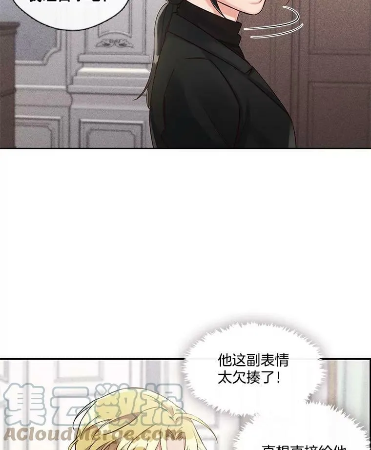 24.终身契约 第49页