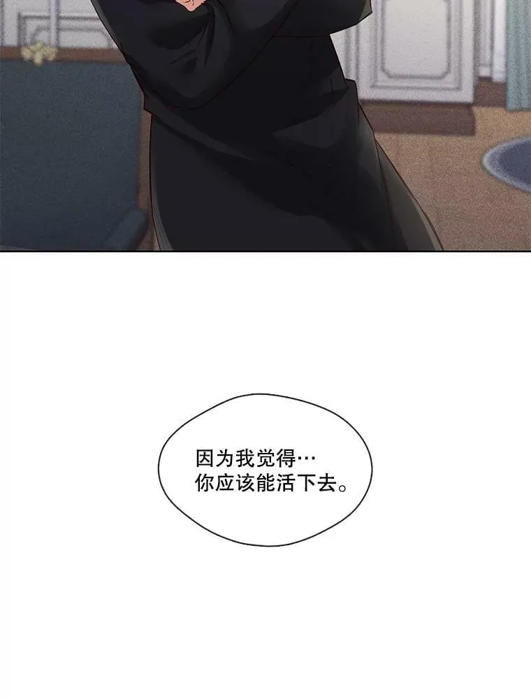 24.终身契约 第56页