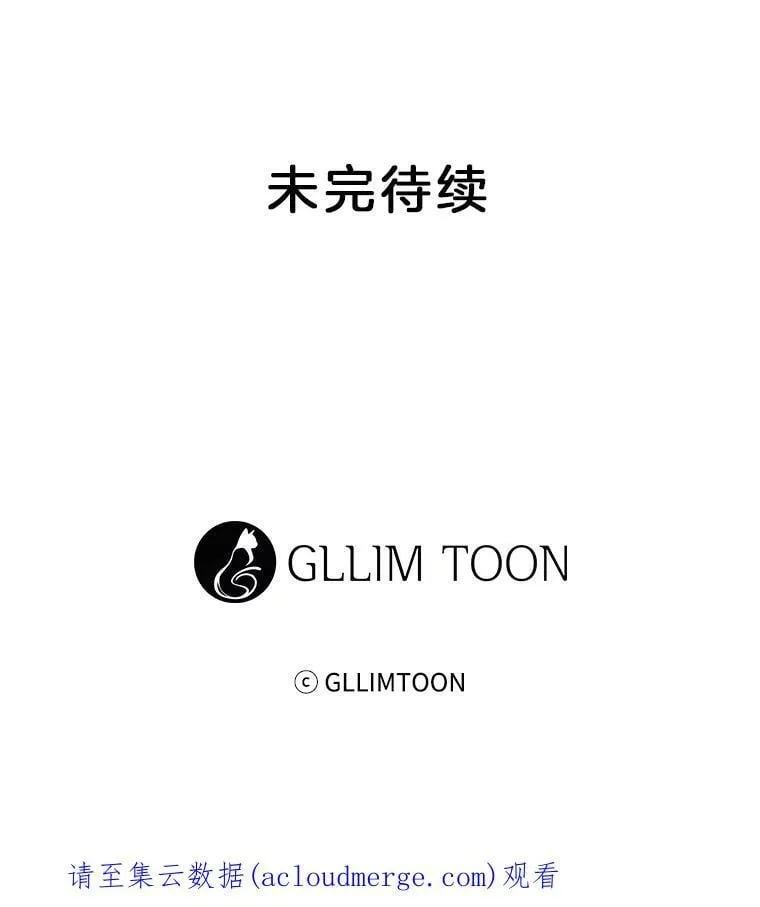 24.终身契约 第57页