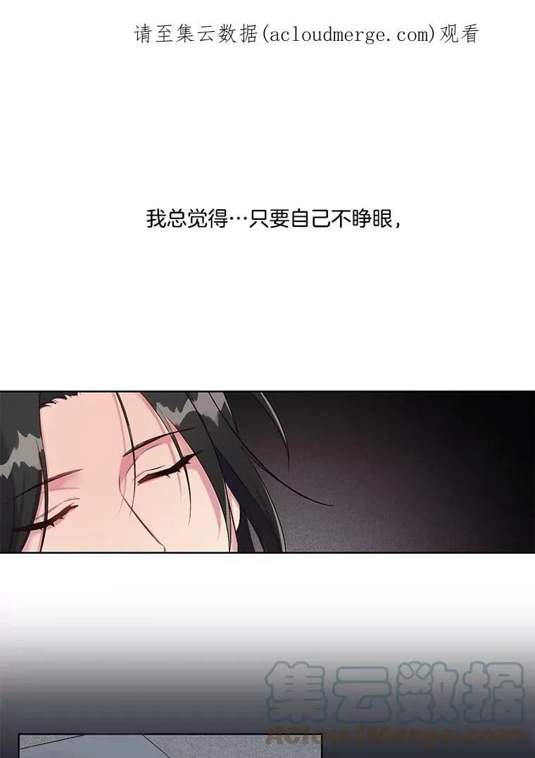 25.那天的秘密 第1页