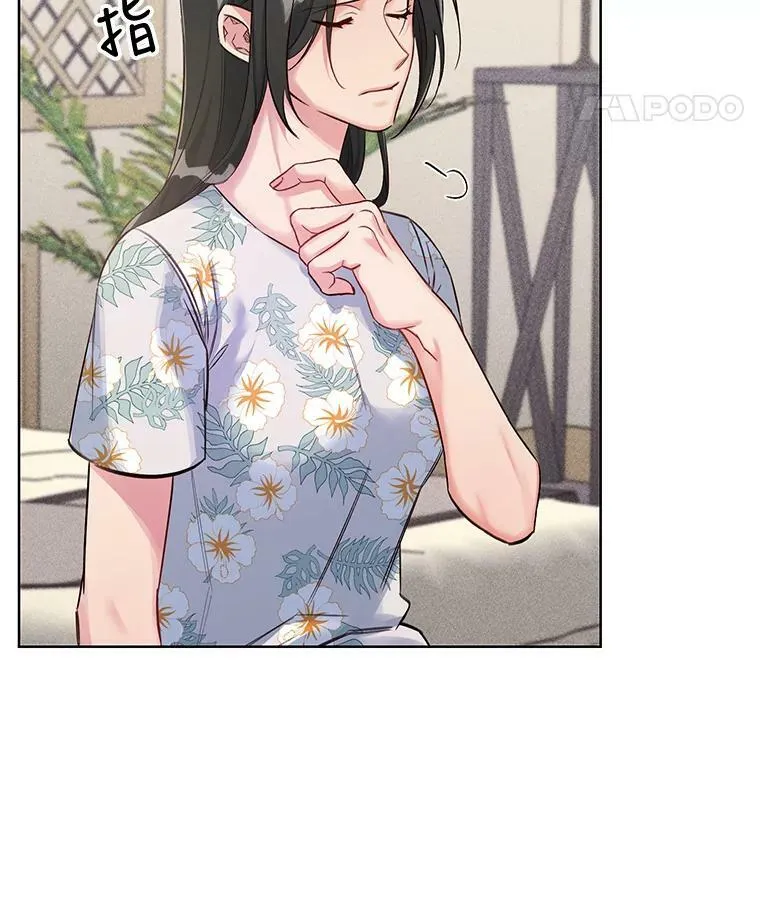 25.那天的秘密 第15页