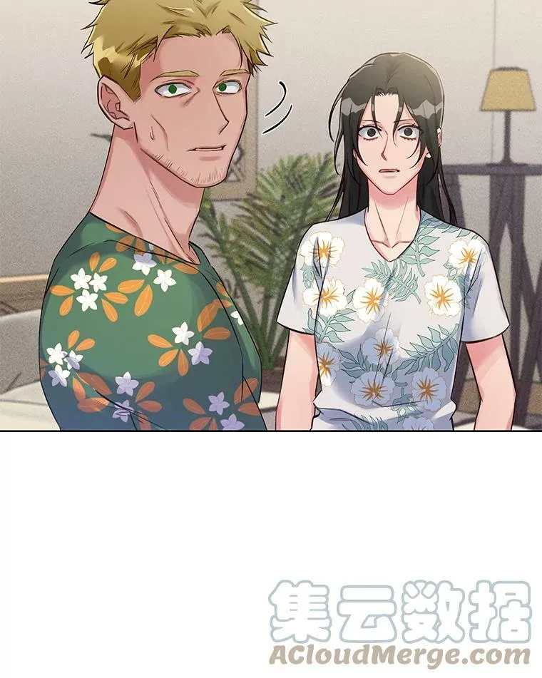 25.那天的秘密 第31页