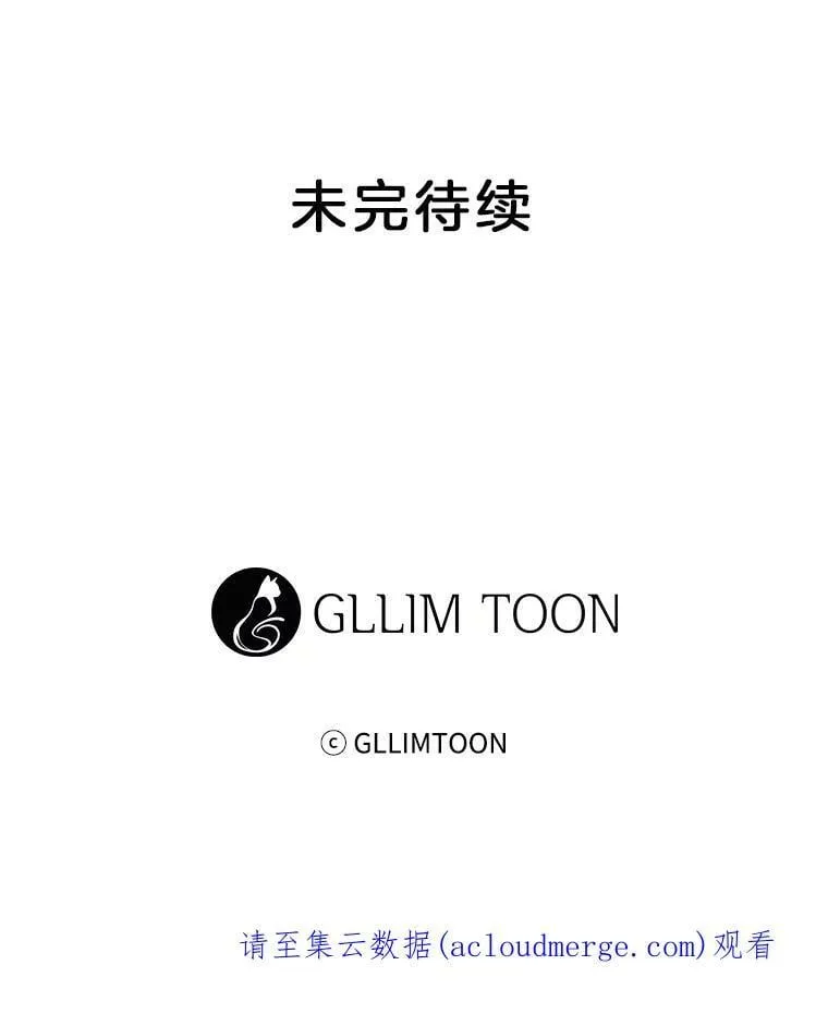25.那天的秘密 第57页