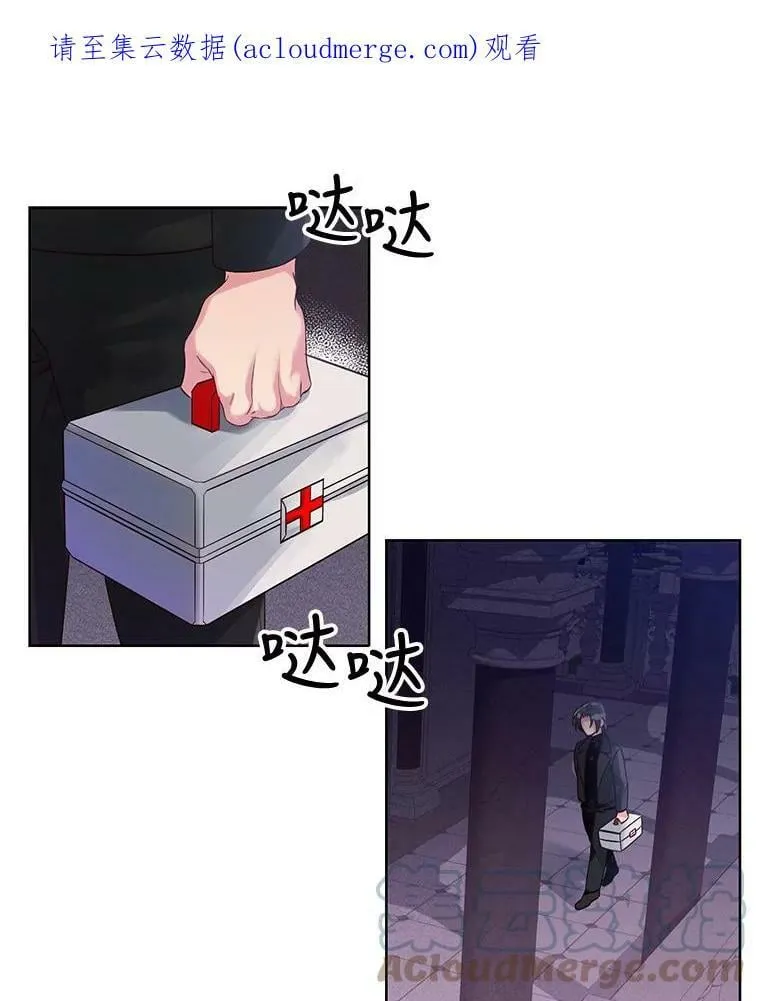 26.我才不想了解他 第1页