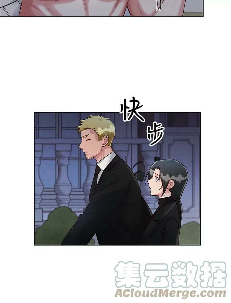 26.我才不想了解他 第25页