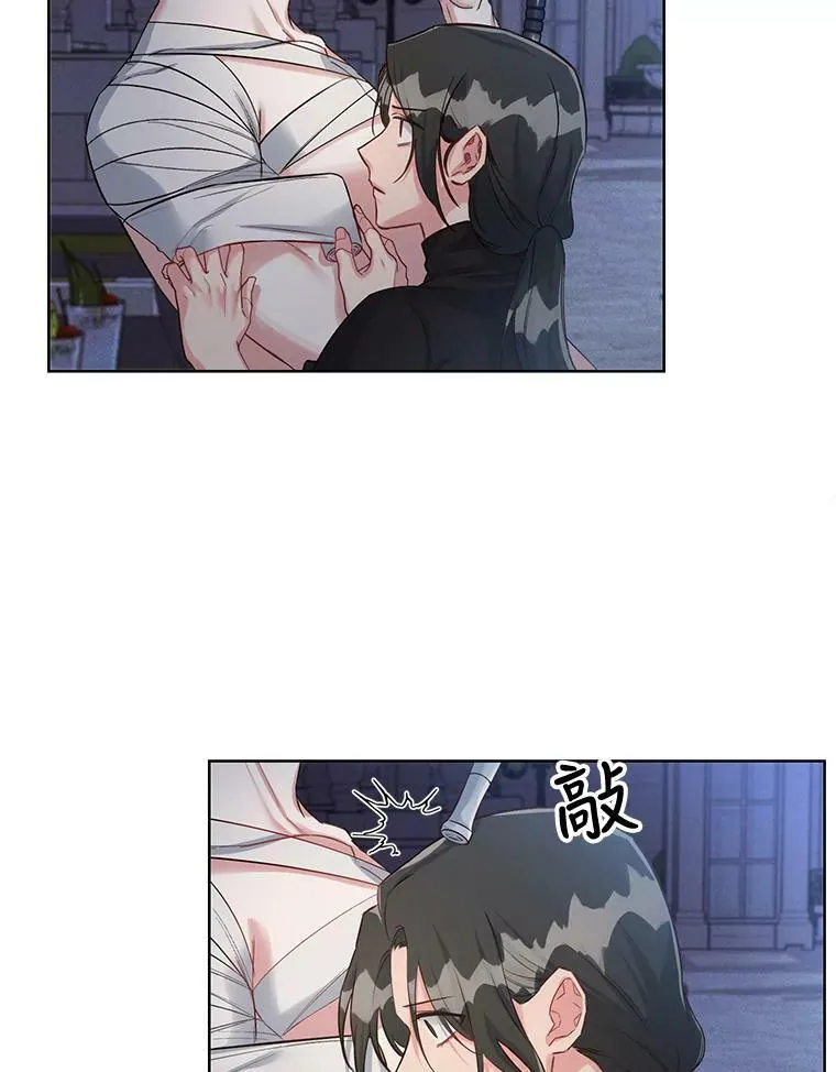26.我才不想了解他 第54页