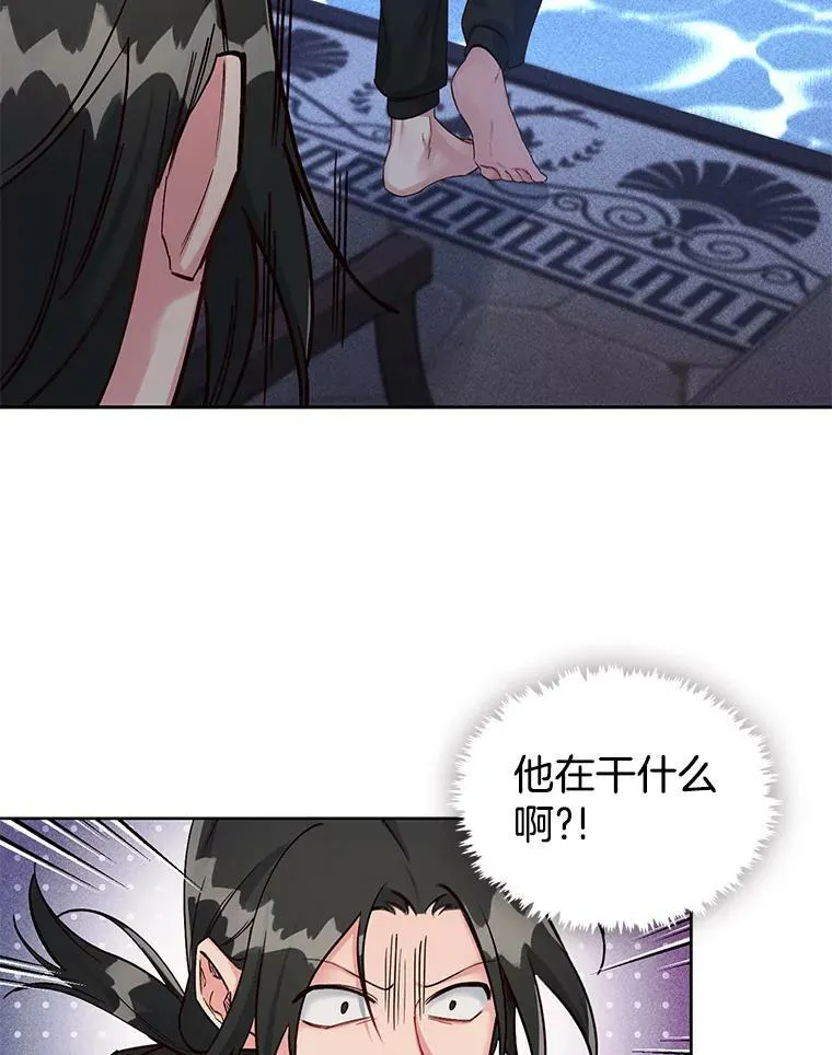 27.莫名其妙的北极熊 第14页