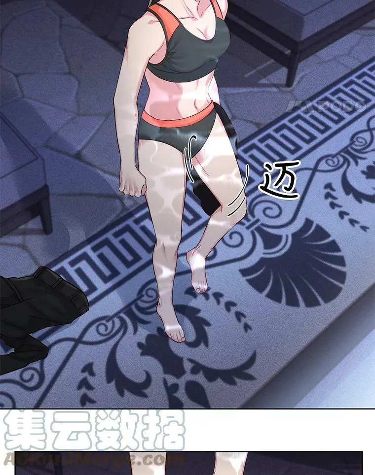 27.莫名其妙的北极熊 第19页