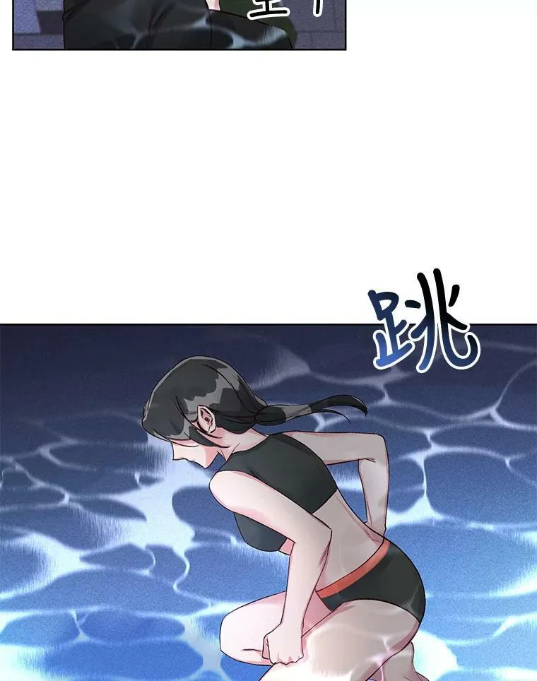 27.莫名其妙的北极熊 第21页