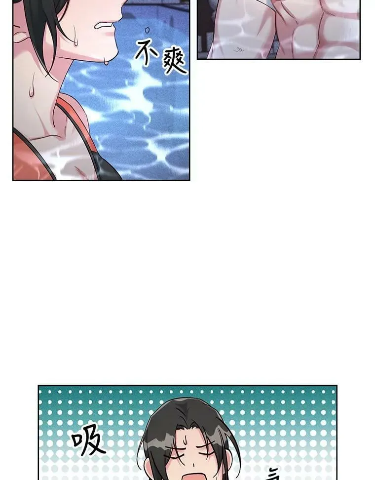 27.莫名其妙的北极熊 第26页