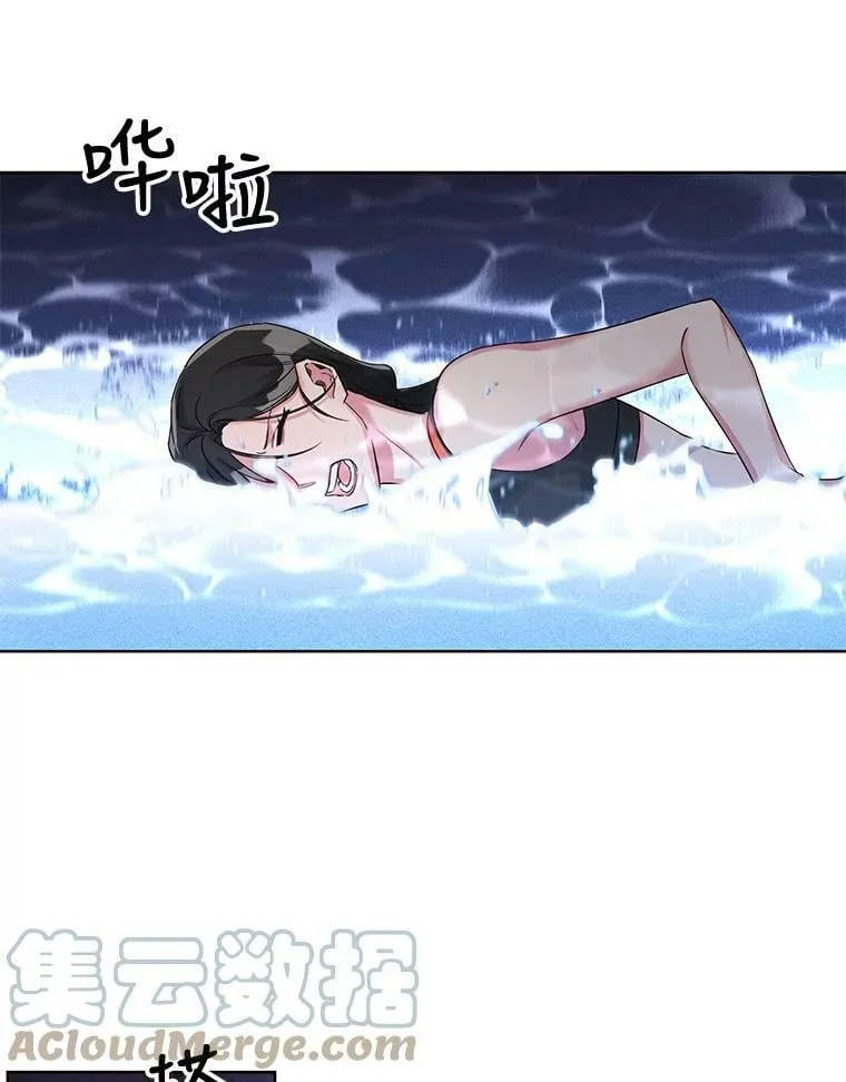27.莫名其妙的北极熊 第28页