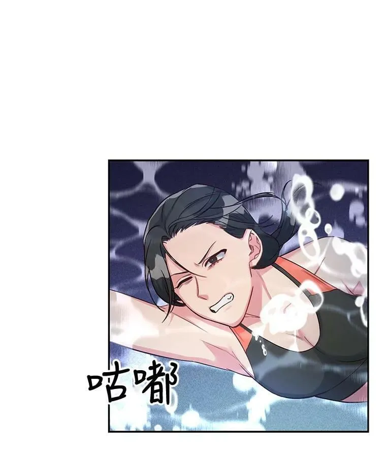 27.莫名其妙的北极熊 第33页