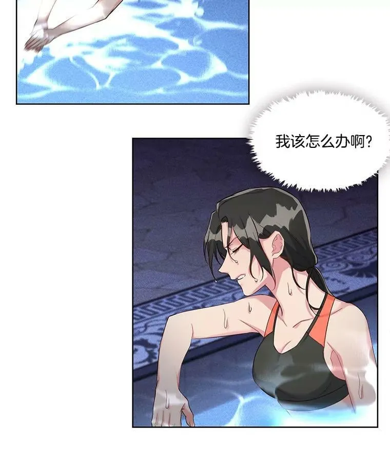 27.莫名其妙的北极熊 第38页