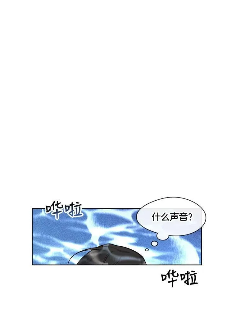27.莫名其妙的北极熊 第47页