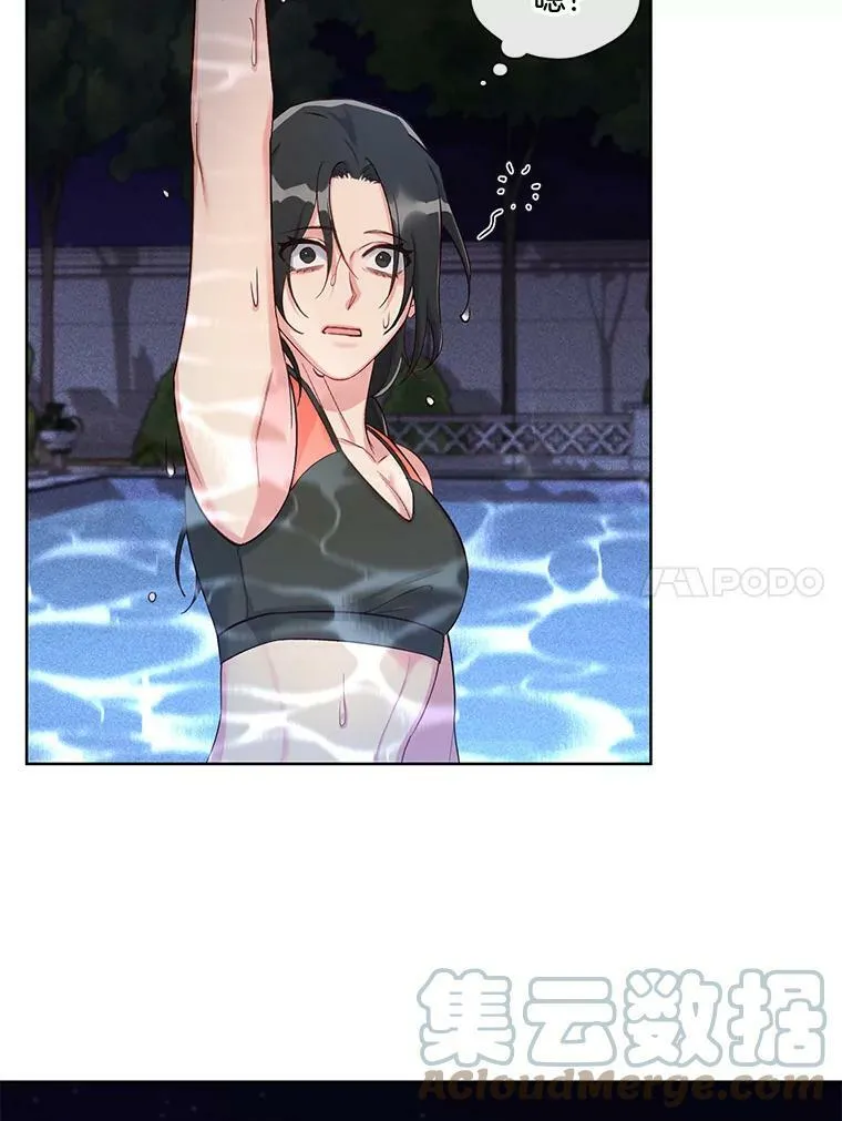27.莫名其妙的北极熊 第49页