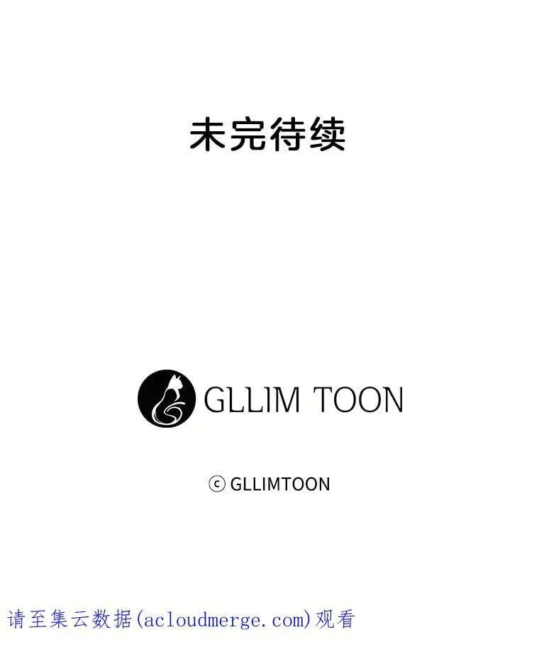 27.莫名其妙的北极熊 第51页