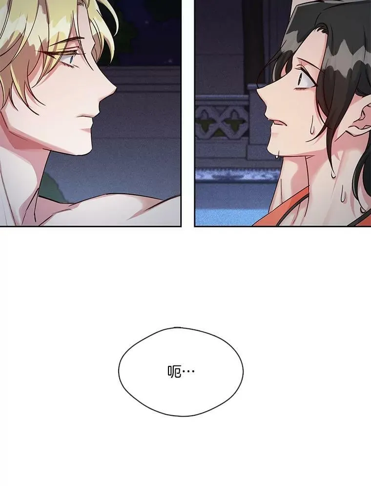 28.无量雇主 第2页