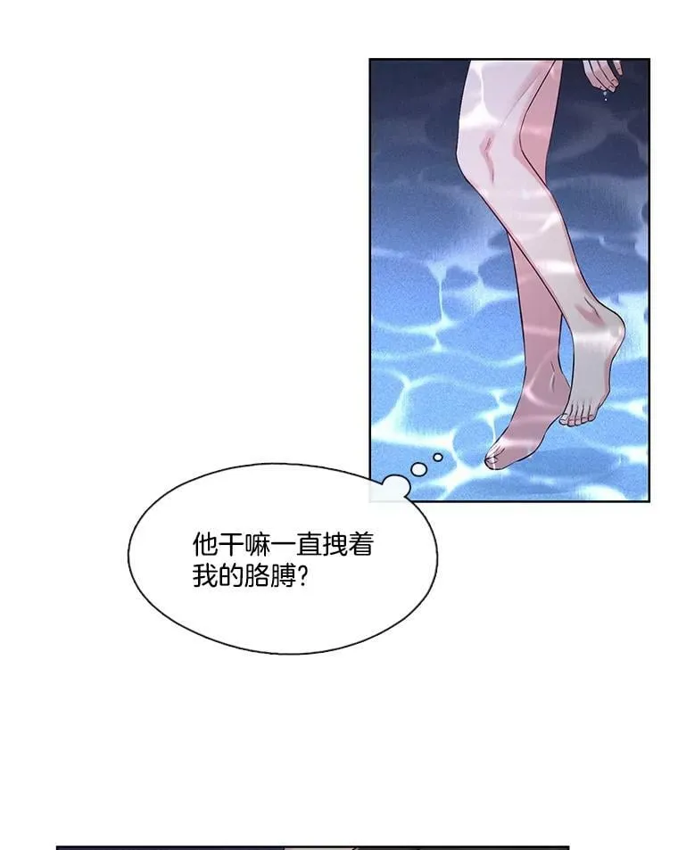 28.无量雇主 第6页