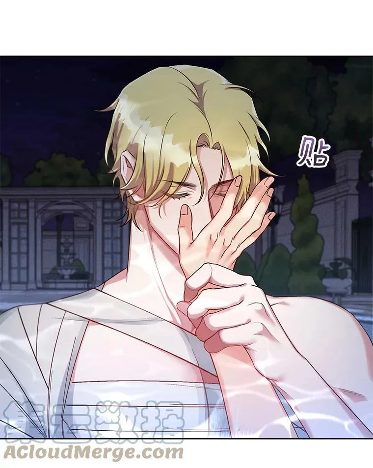28.无量雇主 第10页