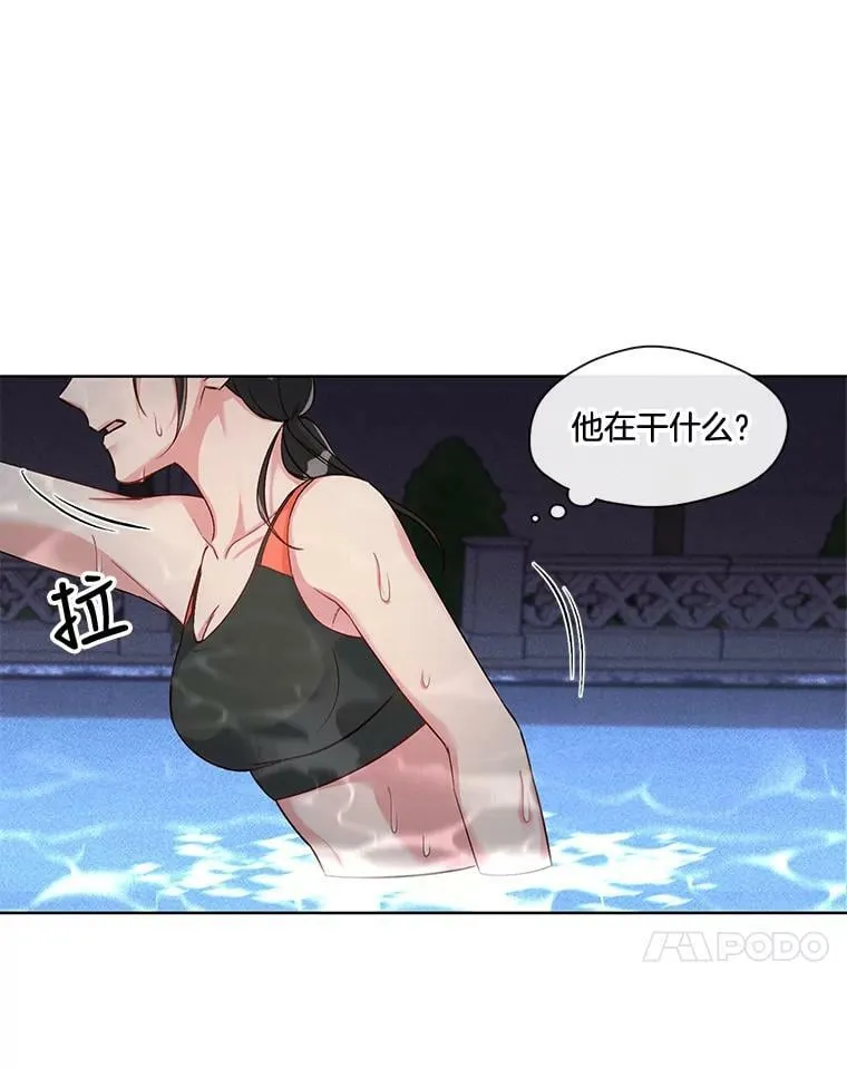 28.无量雇主 第11页