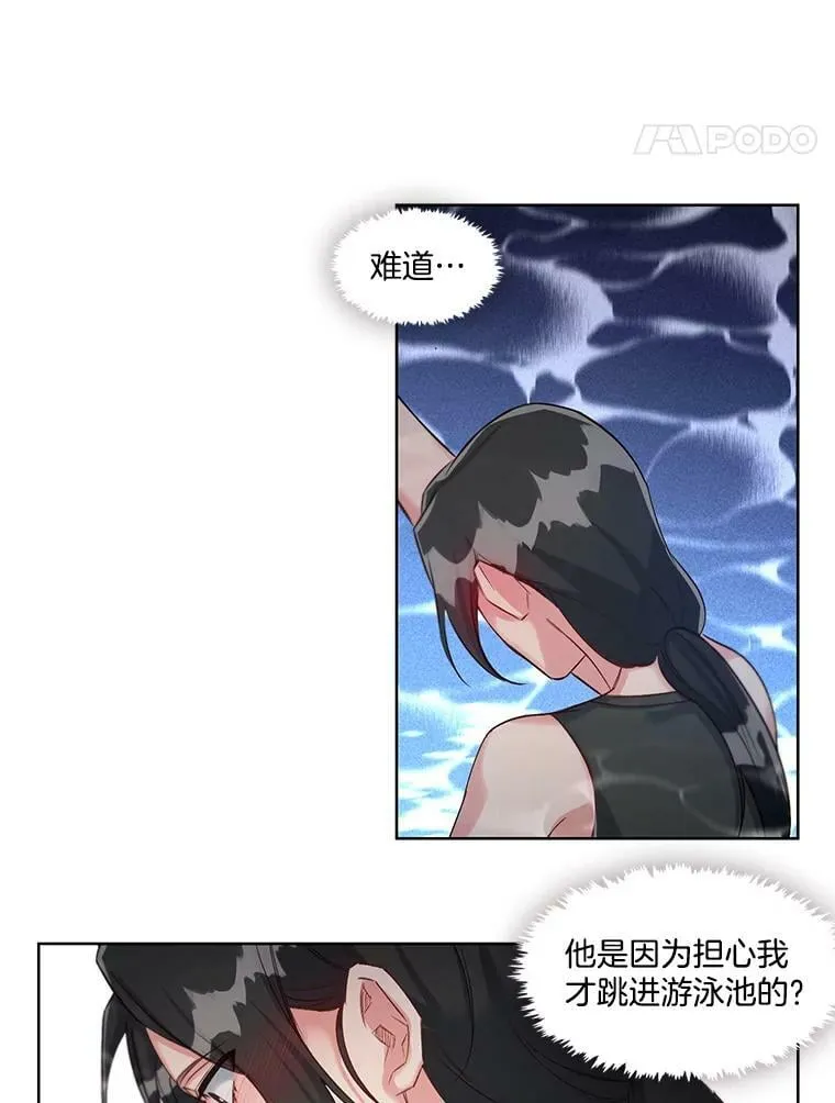 28.无量雇主 第15页